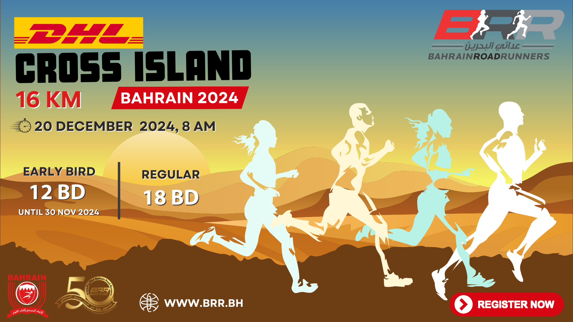 RUNNING
DHL Cross Island Logo 2024-2025