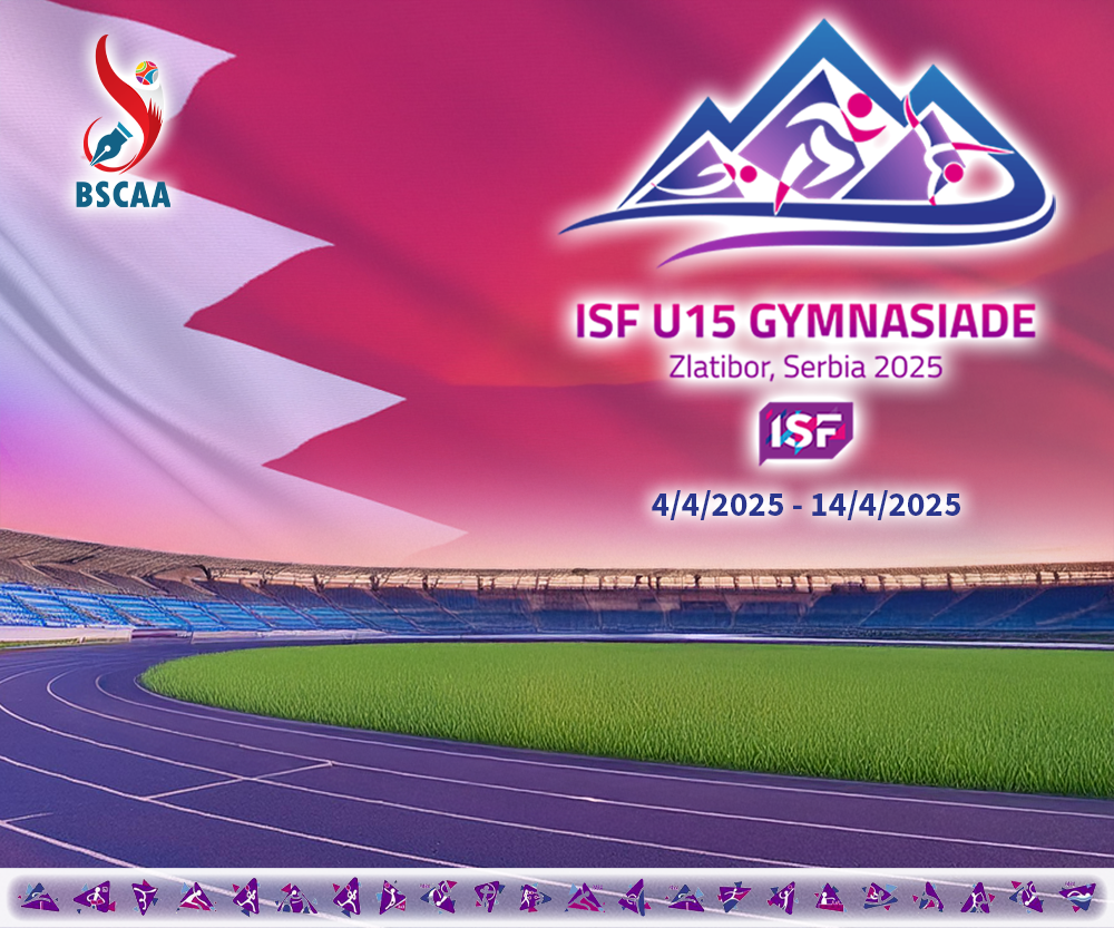 MULTISPORTS
ISF U15 Gymnasiade - Serbia Logo